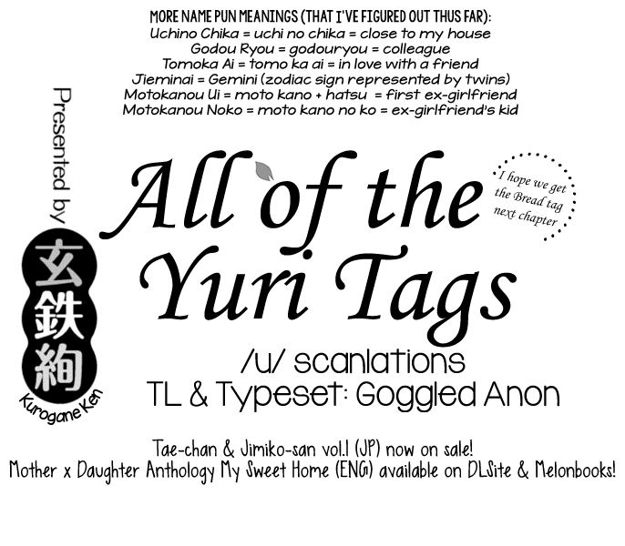 Tae-chan And Jimiko-san Chapter 23000 Page 17